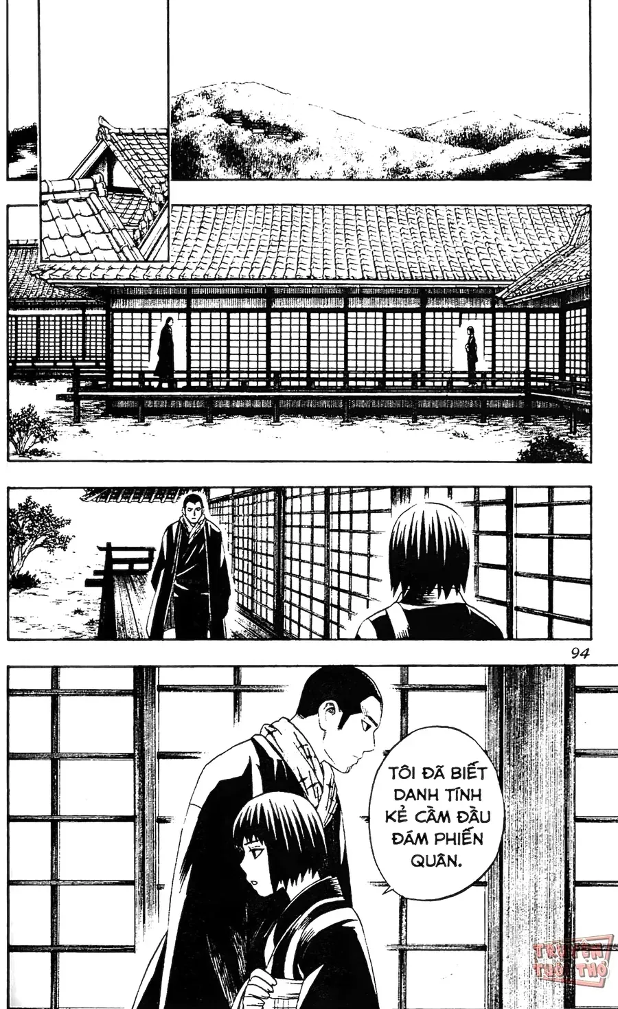 Kết Giới Sư Chapter 70 - 14