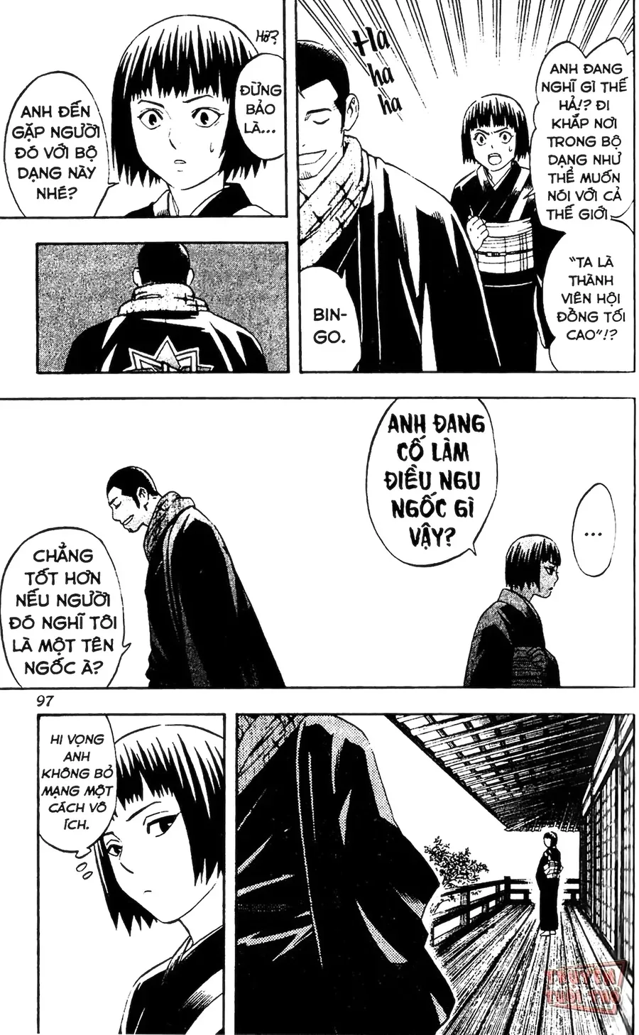 Kết Giới Sư Chapter 70 - 17