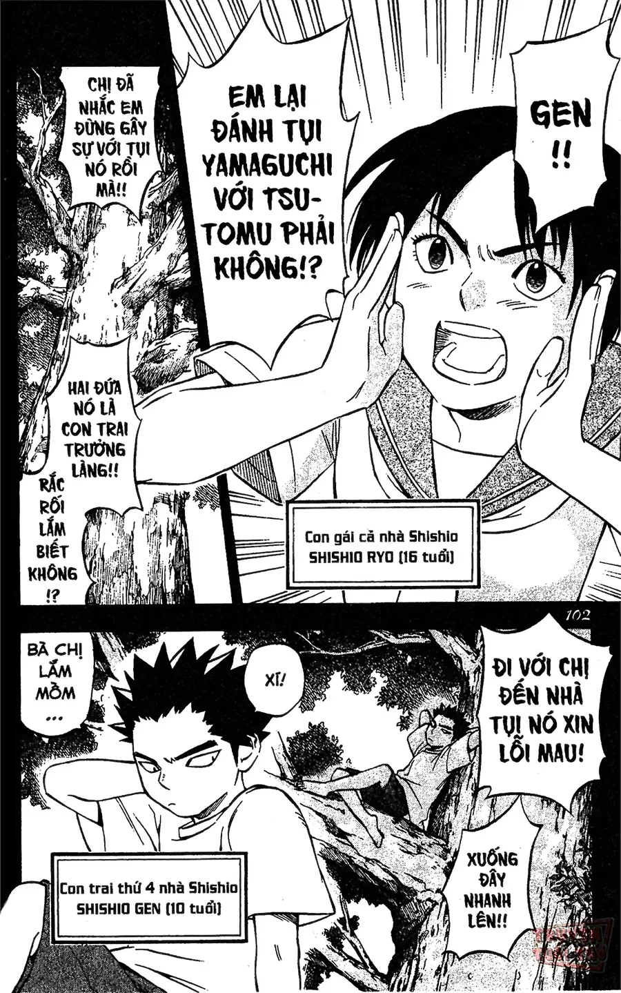 Kết Giới Sư Chapter 71 - 2