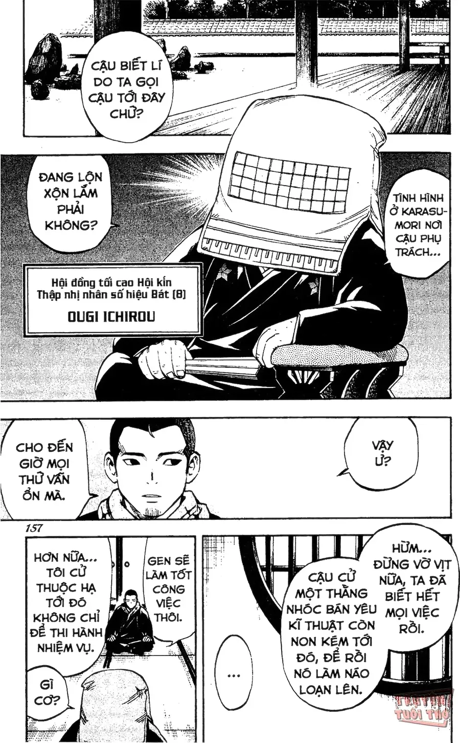 Kết Giới Sư Chapter 74 - 3