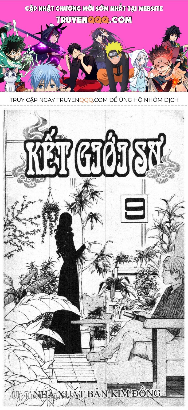 Kết Giới Sư Chapter 76.8 - 1