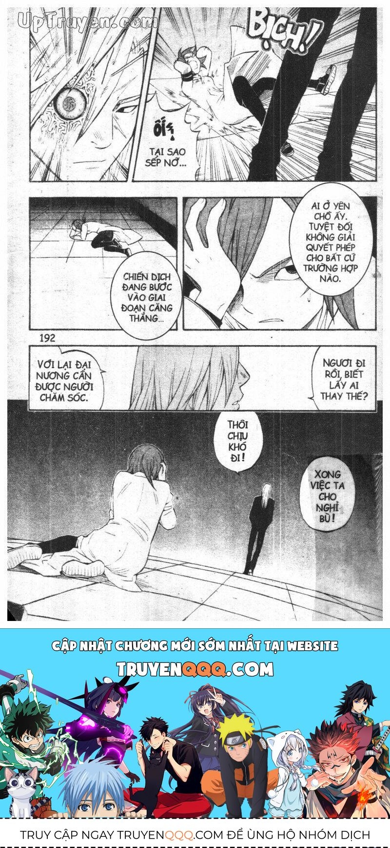 Kết Giới Sư Chapter 76.8 - 190