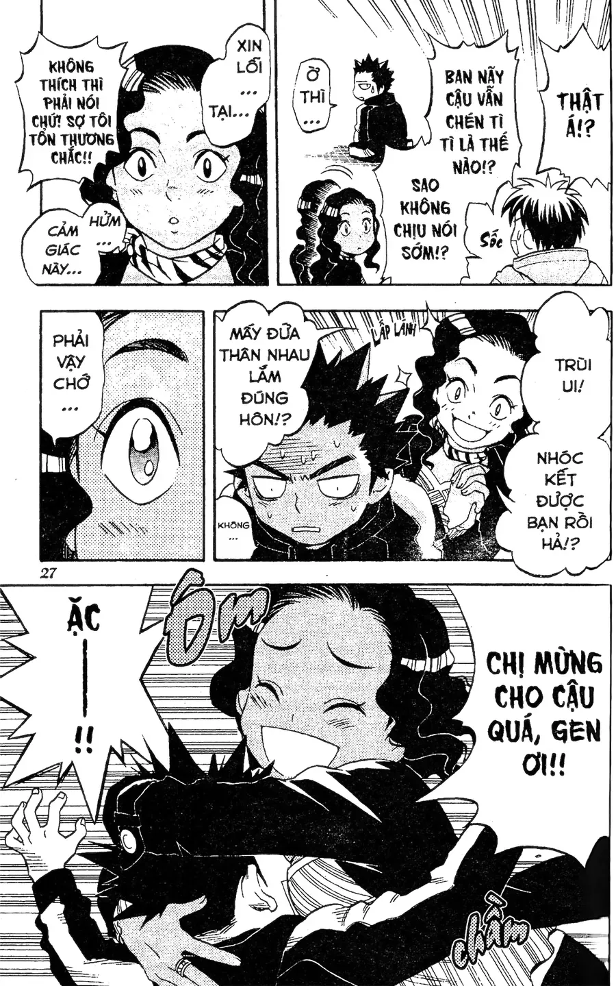 Kết Giới Sư Chapter 77 - 5