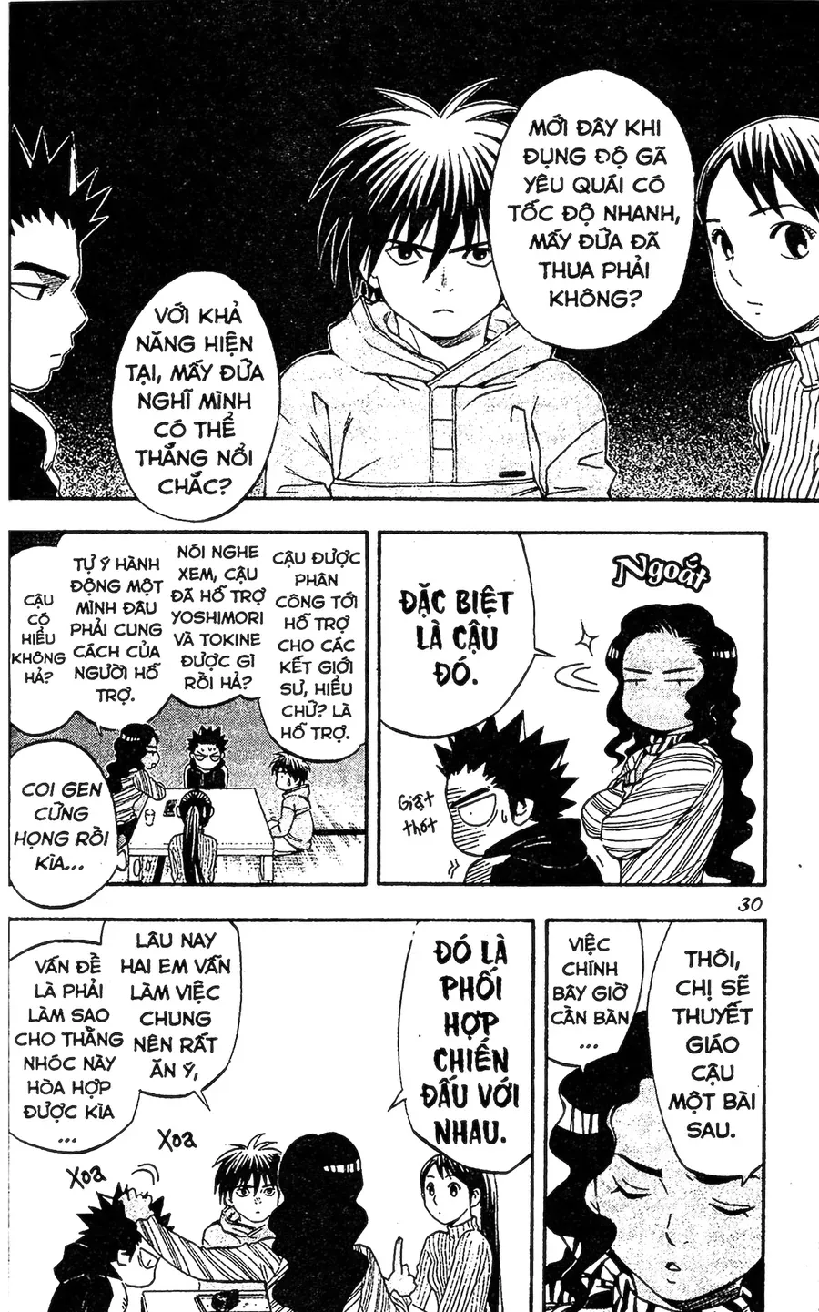 Kết Giới Sư Chapter 77 - 8