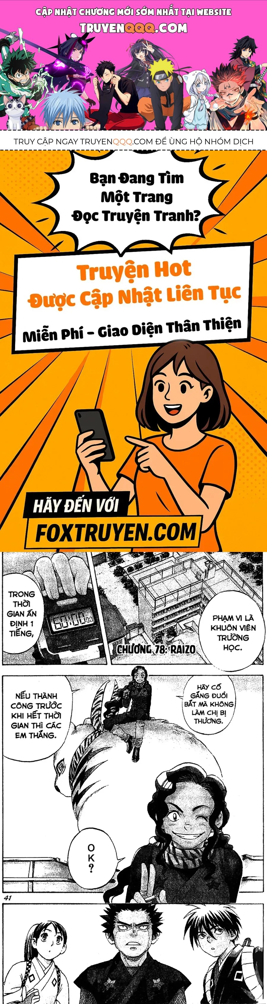 Kết Giới Sư Chapter 78 - 1