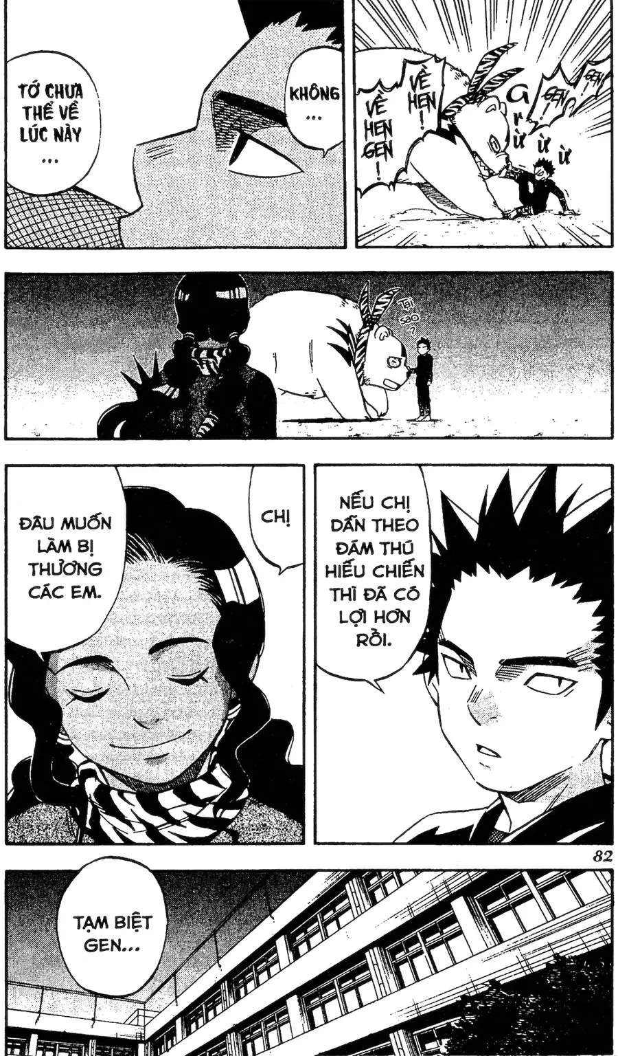 Kết Giới Sư Chapter 79 - 16
