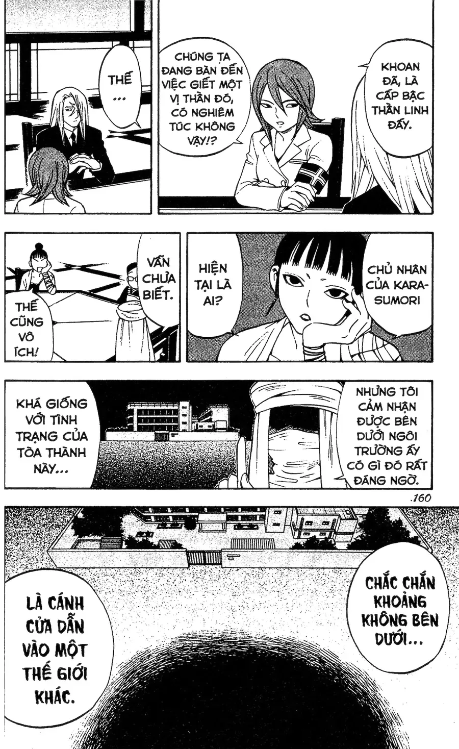 Kết Giới Sư Chapter 84 - 4