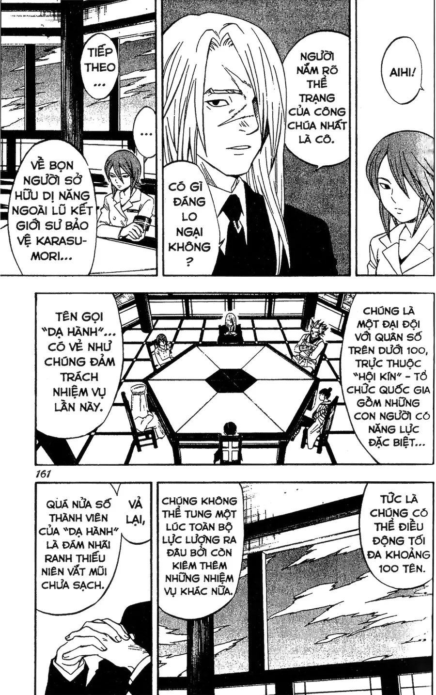 Kết Giới Sư Chapter 84 - 5