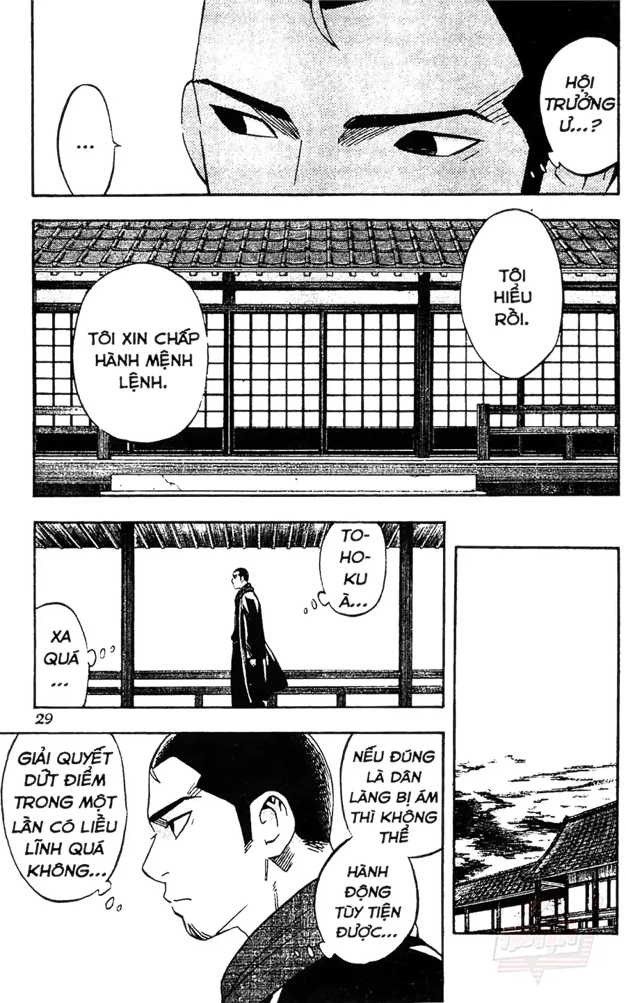 Kết Giới Sư Chapter 87 - 4