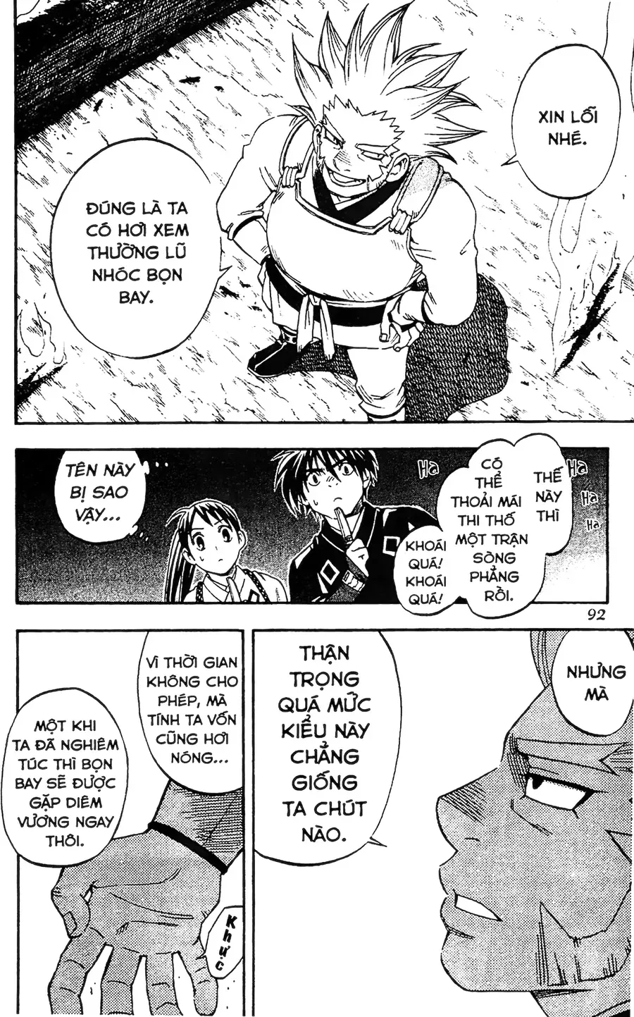 Kết Giới Sư Chapter 90 - 14