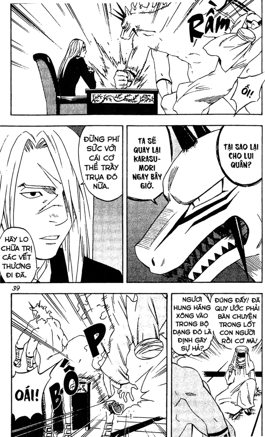 Kết Giới Sư Chapter 97 - 17