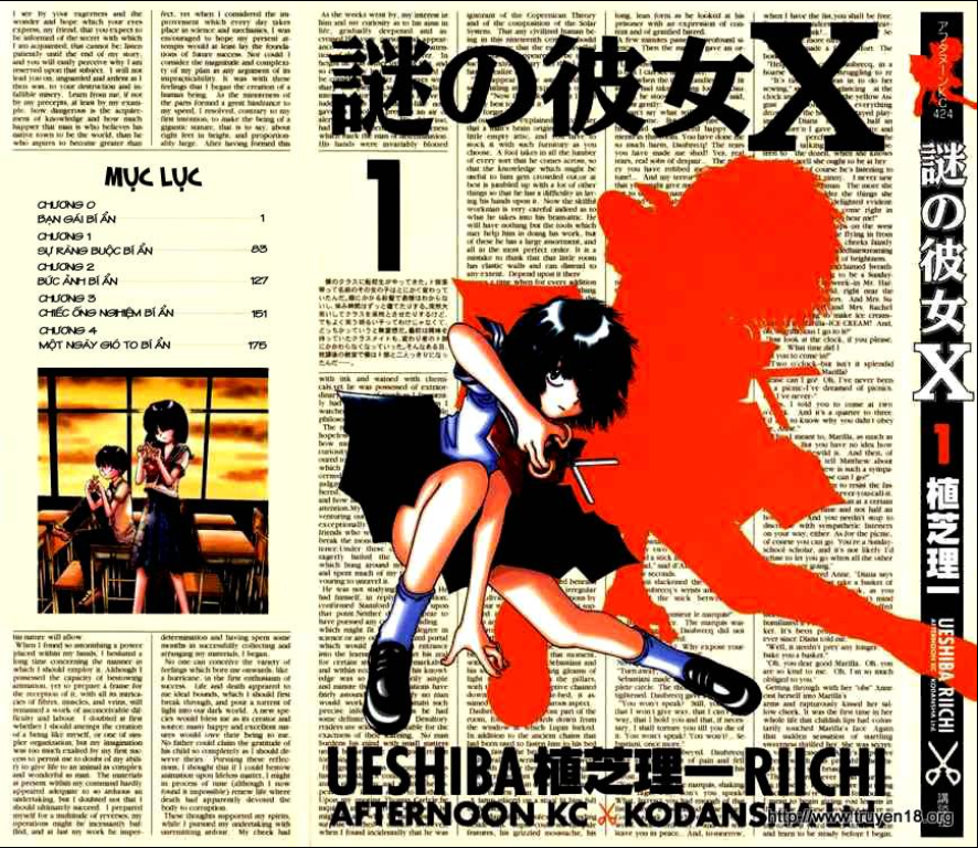 Mysterious Girlfriend X Chapter 0 - 3