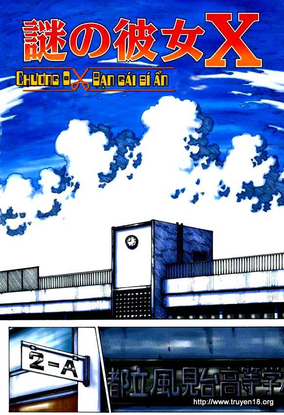 Mysterious Girlfriend X Chapter 0 - 7