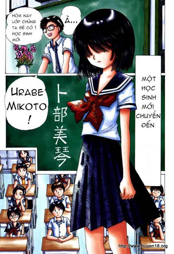 Mysterious Girlfriend X Chapter 0 - 8
