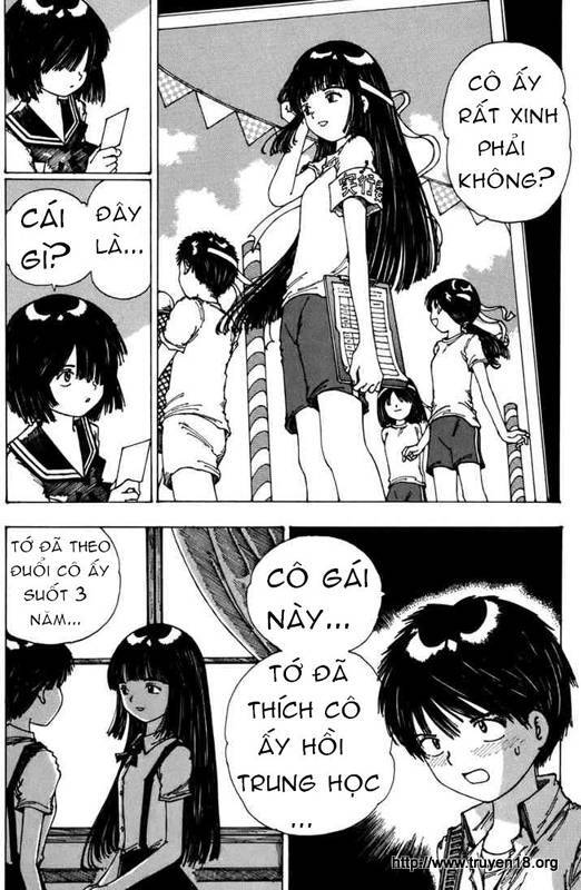 Mysterious Girlfriend X Chapter 0 - 74