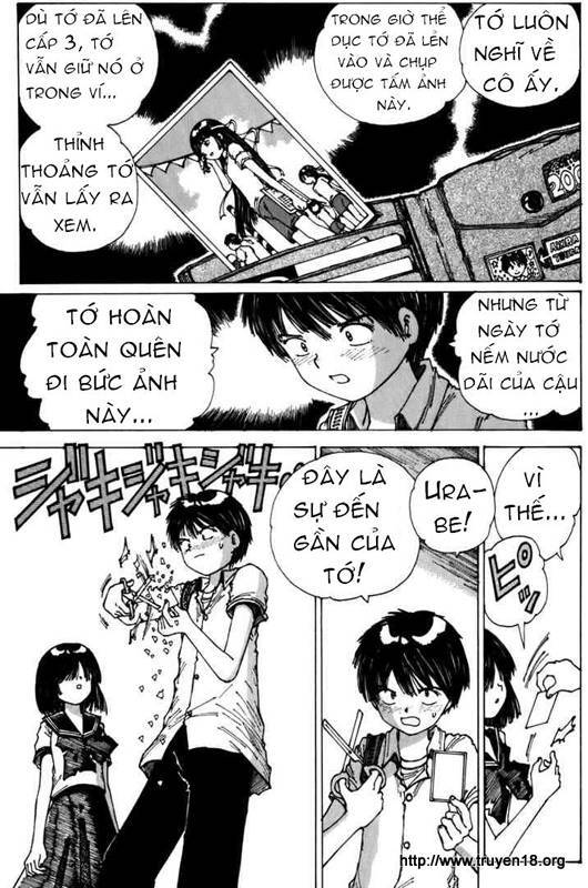 Mysterious Girlfriend X Chapter 0 - 75