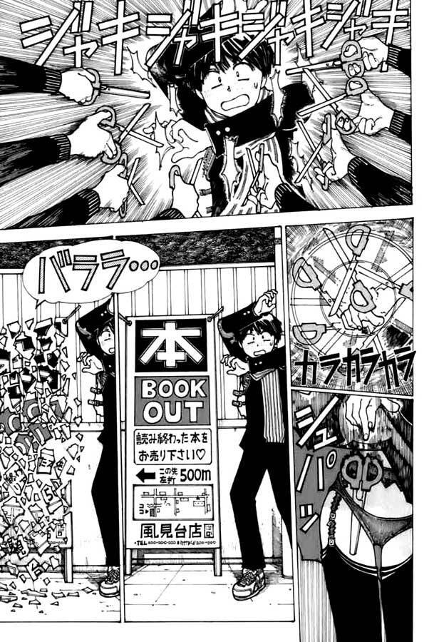 Mysterious Girlfriend X Chapter 11 - 16
