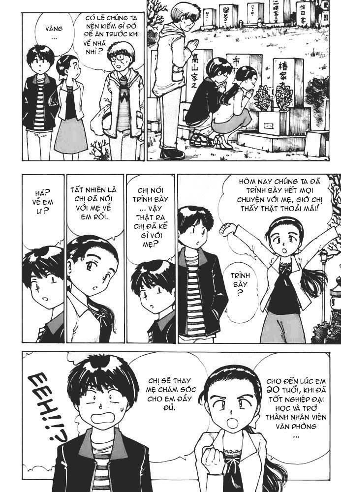 Mysterious Girlfriend X Chapter 12 - 7