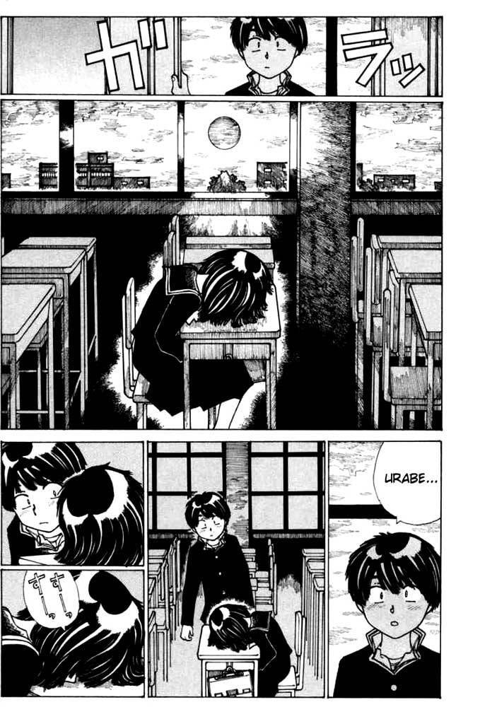 Mysterious Girlfriend X Chapter 13 - 23
