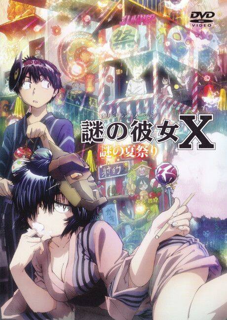 Mysterious Girlfriend X Chapter 17 - 3