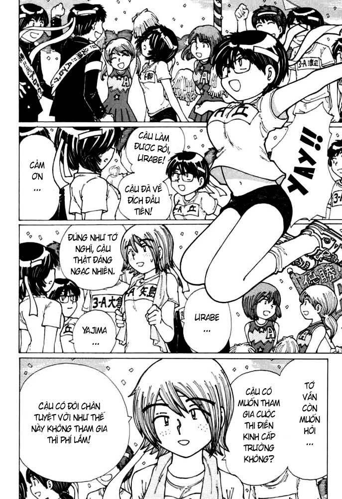 Mysterious Girlfriend X Chapter 17 - 17