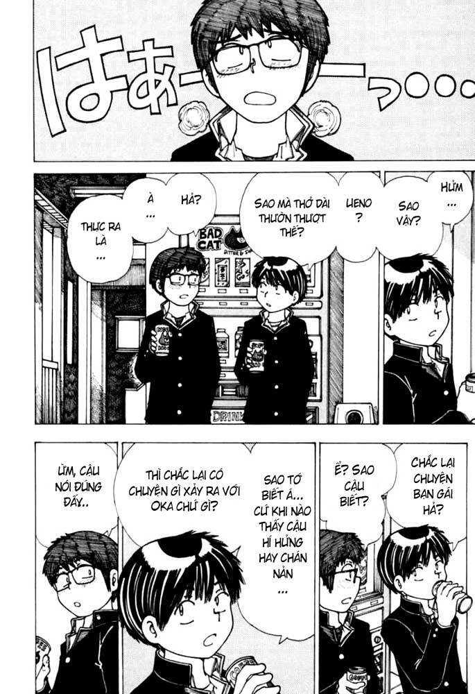 Mysterious Girlfriend X Chapter 18 - 5