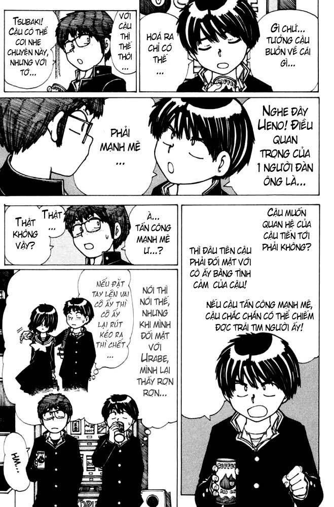 Mysterious Girlfriend X Chapter 18 - 12