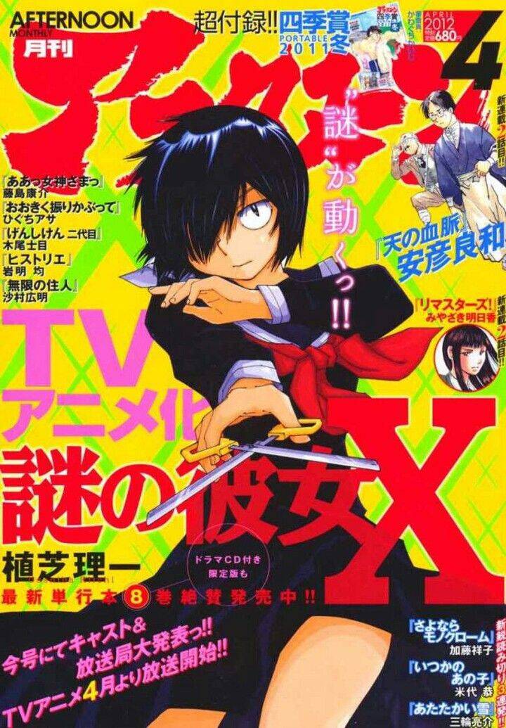 Mysterious Girlfriend X Chapter 20 - 3