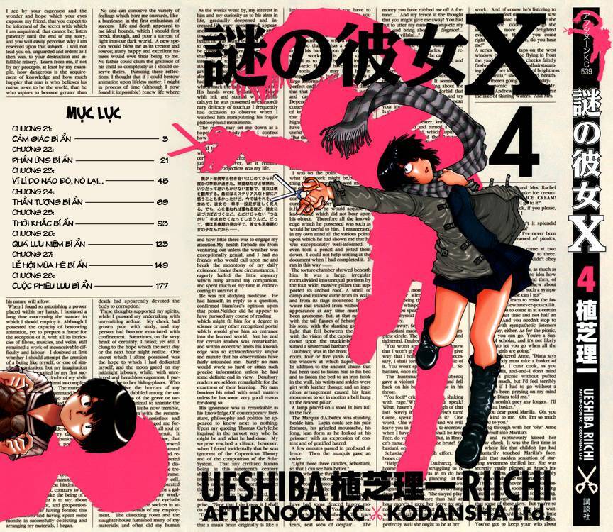 Mysterious Girlfriend X Chapter 21 - 4