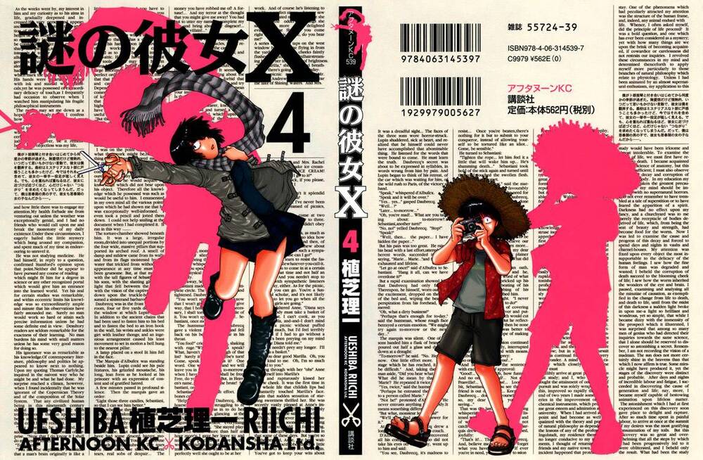 Mysterious Girlfriend X Chapter 21 - 6