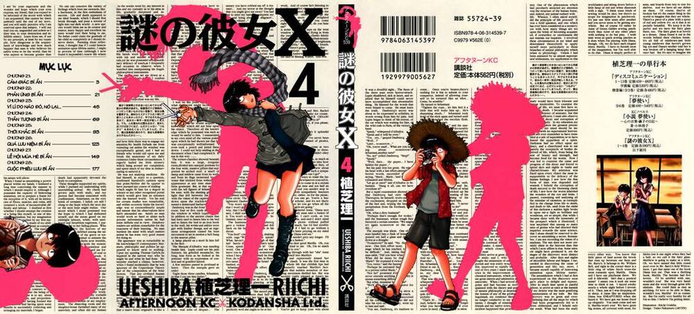 Mysterious Girlfriend X Chapter 21 - 7