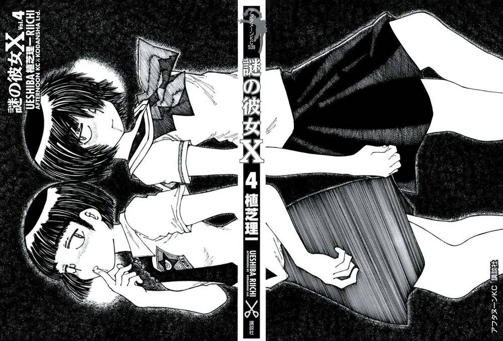 Mysterious Girlfriend X Chapter 21 - 8