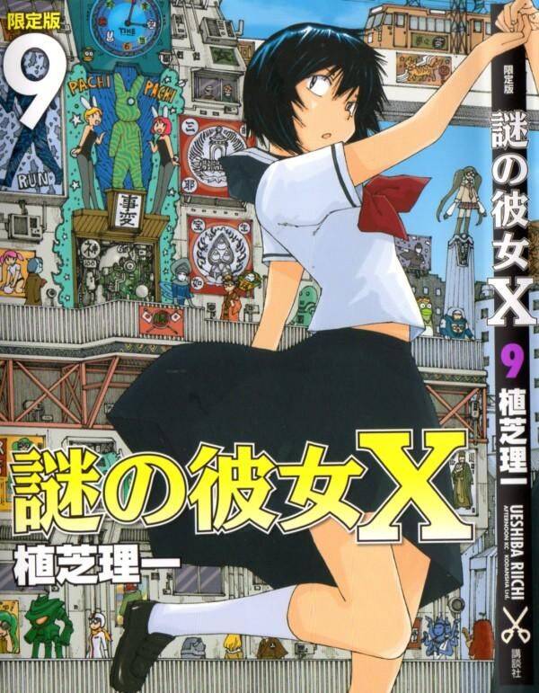 Mysterious Girlfriend X Chapter 22 - 4