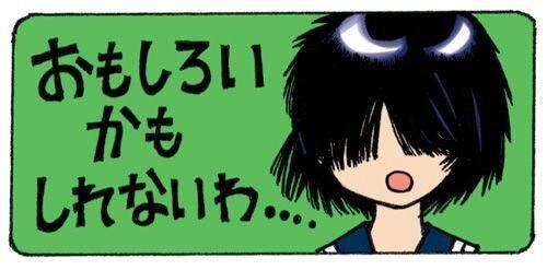 Mysterious Girlfriend X Chapter 23 - 28