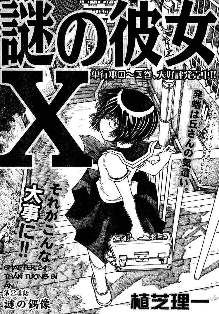 Mysterious Girlfriend X Chapter 24 - 4