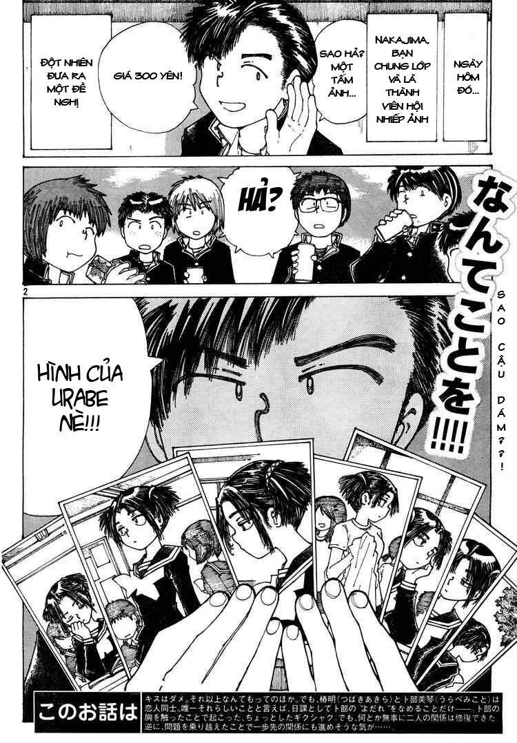 Mysterious Girlfriend X Chapter 24 - 5