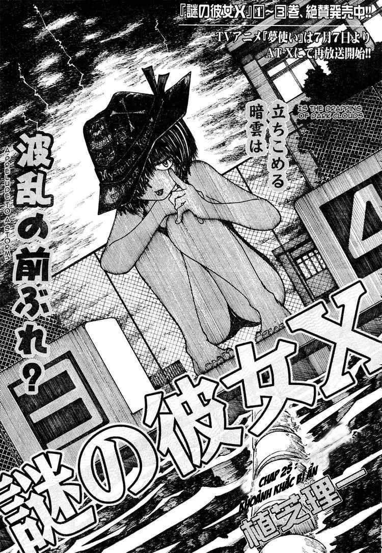 Mysterious Girlfriend X Chapter 25 - 5