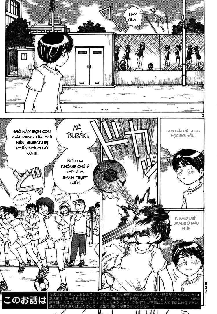 Mysterious Girlfriend X Chapter 25 - 7