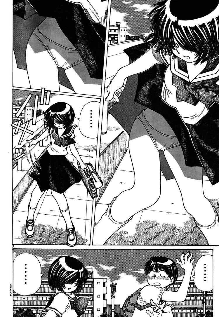 Mysterious Girlfriend X Chapter 25 - 12