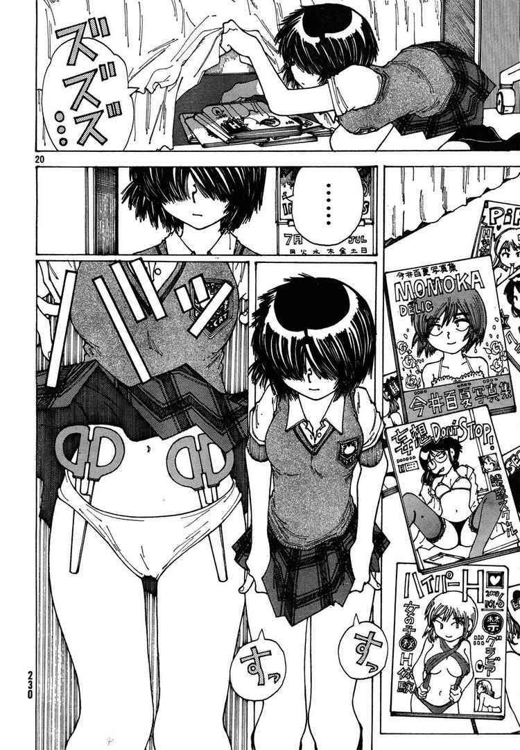 Mysterious Girlfriend X Chapter 26 - 24