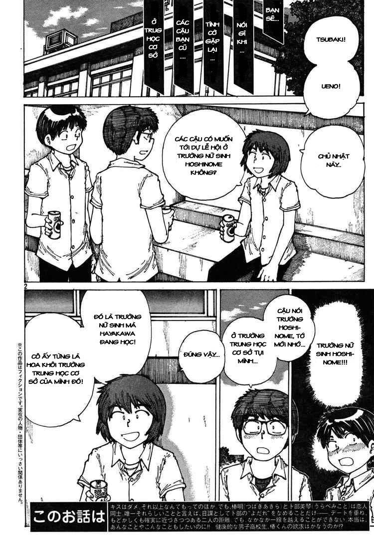 Mysterious Girlfriend X Chapter 28 - 6