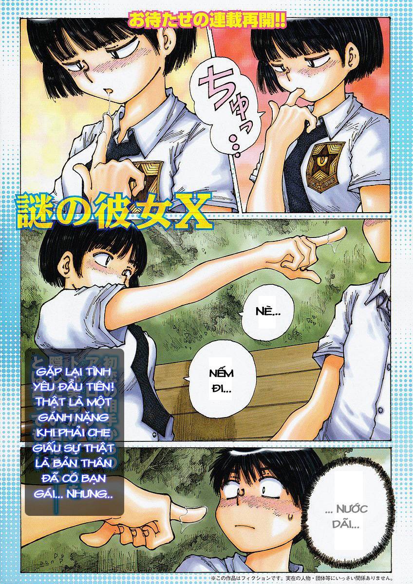Mysterious Girlfriend X Chapter 29 - 6