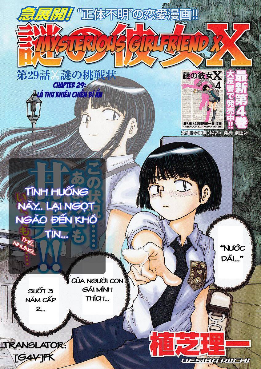 Mysterious Girlfriend X Chapter 29 - 7