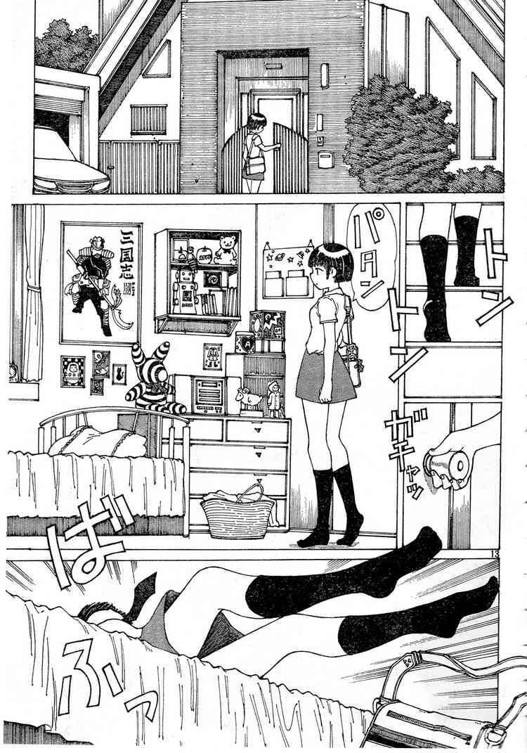 Mysterious Girlfriend X Chapter 29 - 18