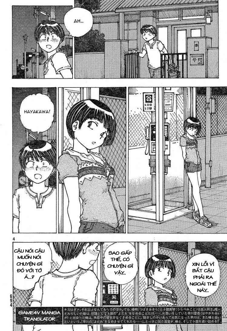 Mysterious Girlfriend X Chapter 30 - 7