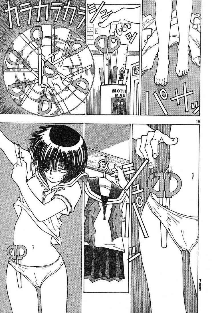 Mysterious Girlfriend X Chapter 30 - 22