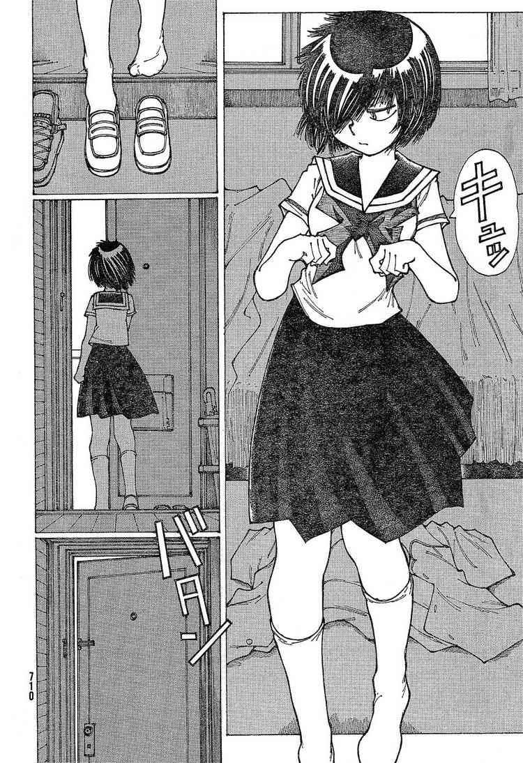 Mysterious Girlfriend X Chapter 30 - 23
