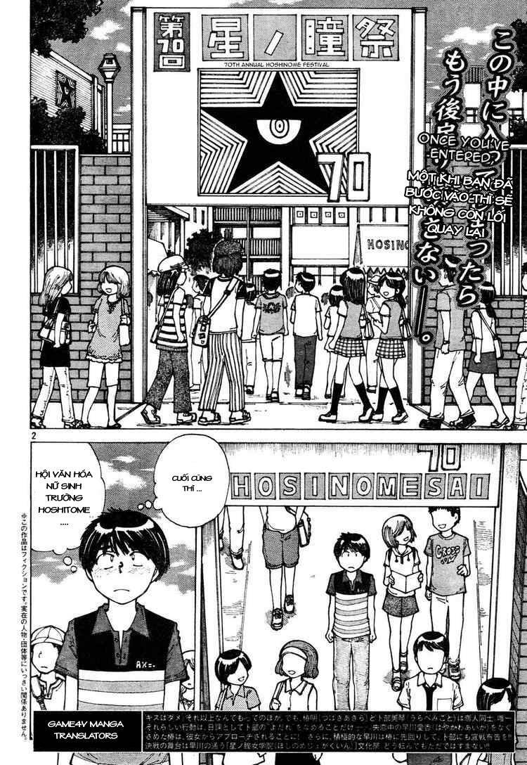 Mysterious Girlfriend X Chapter 31 - 5