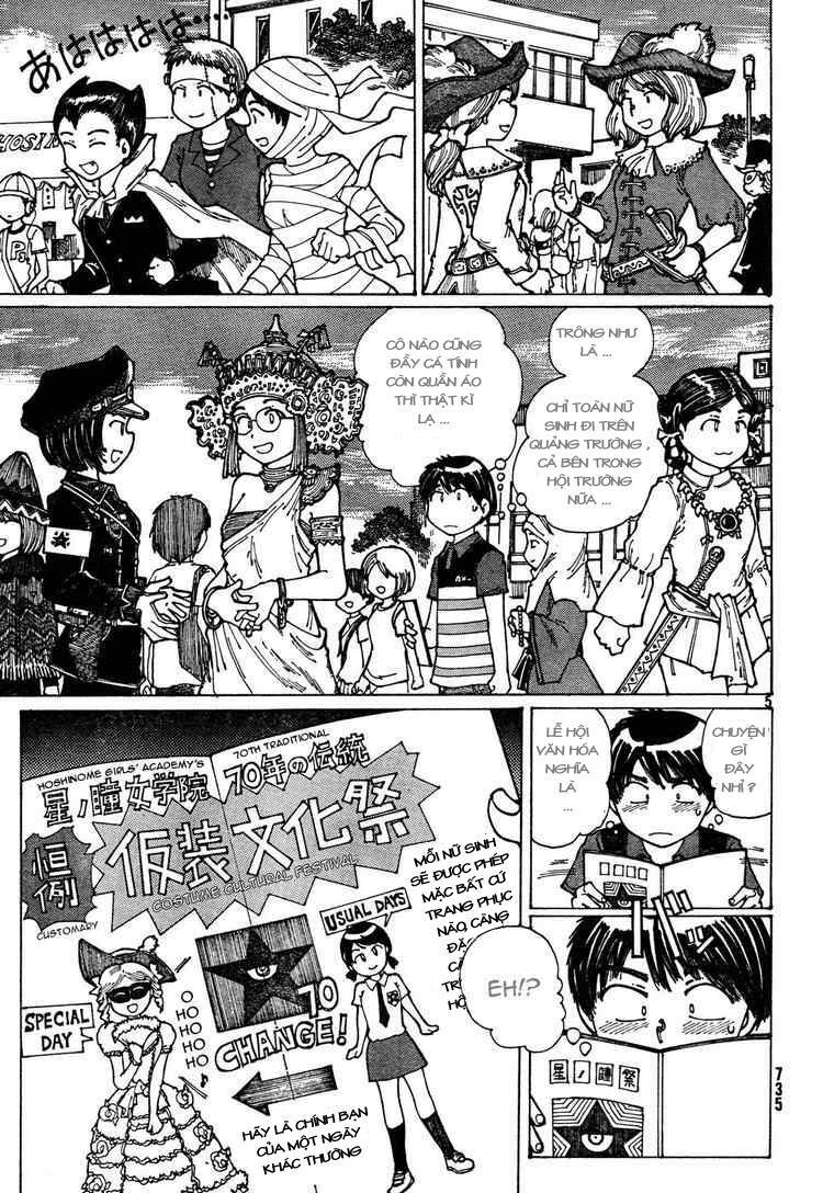 Mysterious Girlfriend X Chapter 31 - 8