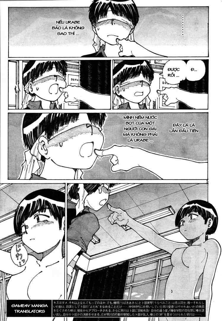 Mysterious Girlfriend X Chapter 33 - 8